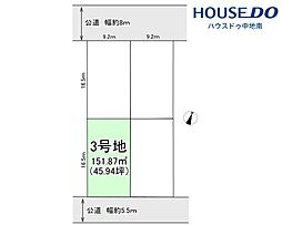 大津区恵美酒1丁目 売土地 3号地