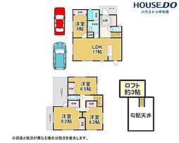 田寺東3丁目　中古戸建