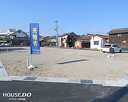 売土地 姫路市広畑区清水2丁目　1号地