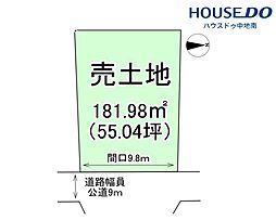 飾磨区山崎台　売土地