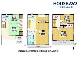 青山3丁目　中古戸建