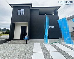 仁豊野 新築戸建