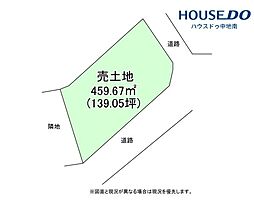 新在家本町6丁目　売土地