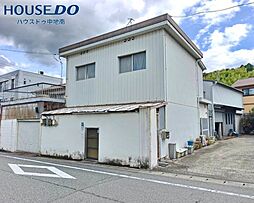 北平野南の町　中古戸建