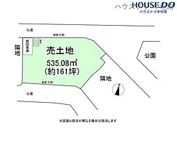 青山南4丁目　売土地