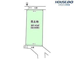 辻井5丁目　売土地