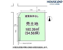 大津区勘兵衛町2丁目　売土地