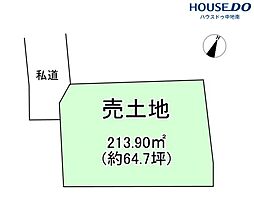 辻井8丁目　売土地