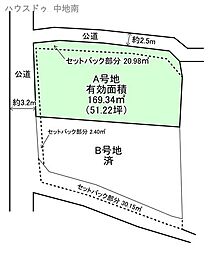 姫路市継　売土地