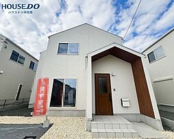 網干区田井　中古戸建　2号地