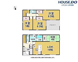 広畑区西蒲田第17　新築分譲　2号棟