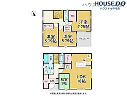 広畑区西蒲田第17　新築分譲　3号棟