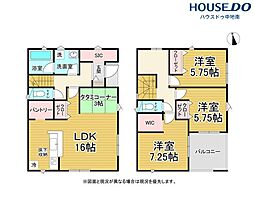 香寺町広瀬第2　新築分譲　2号棟