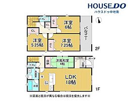 香寺町広瀬第1　新築戸建　3号棟