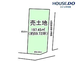 伊伝居　売土地