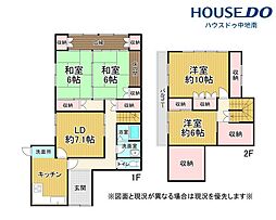 北新在家2丁目　中古戸建
