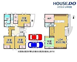 飾西　中古戸建