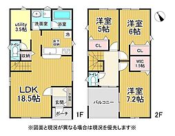 野里堀留町　新築戸建　5号棟