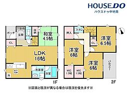 御立西5丁目第4　新築戸建　1号棟
