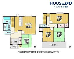 御国野町深志野　中古戸建