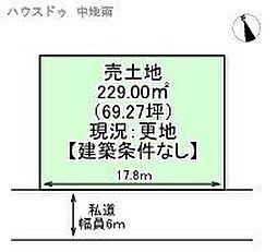 姫路市大津区天満　売土地