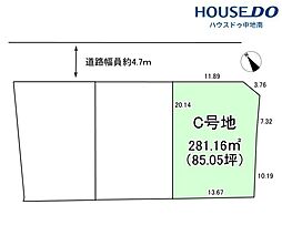 西新在家2丁目　売土地　C号地