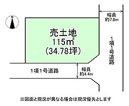 大津区天満　売土地