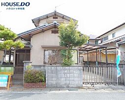 下手野2丁目　中古戸建