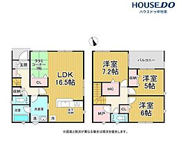 花田町勅旨第3　新築戸建　2号棟