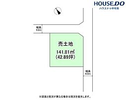 高砂市西畑2丁目　売土地