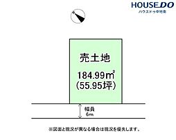 神戸市垂水区塩屋北町4丁目　売土地