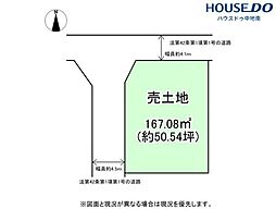 網干区田井　売土地