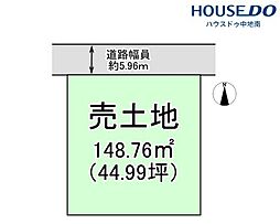 大津区天満　売土地