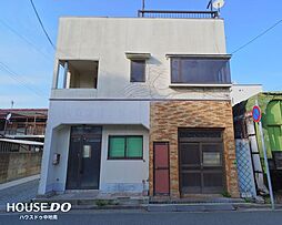 京口町 中古戸建