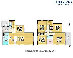 西庄4期　新築分譲全5棟　1号棟