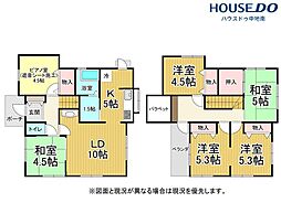 網干区新在家　中古戸建