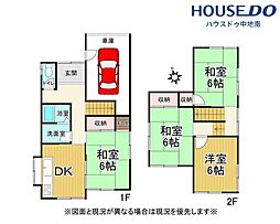 宮上町2丁目　中古戸建