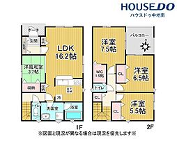 広畑区蒲田第13 新築戸建 2号棟