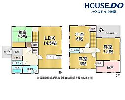 大津区恵美酒町1丁目　中古戸建
