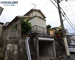 田寺東3丁目　中古戸建