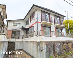 緑台2丁目 中古戸建