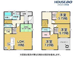 四郷町東阿保第12　新築戸建　1号棟
