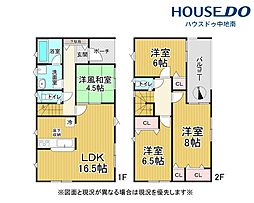 上大野4丁目　新築戸建