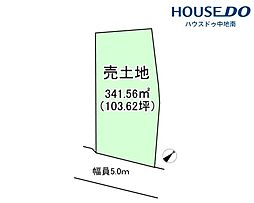 広畑区西蒲田　売土地