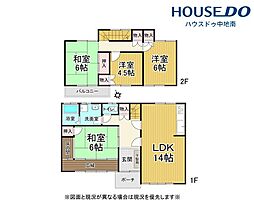 御立西3丁目　中古戸建