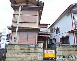 西庄　中古戸建