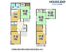 西庄　中古戸建