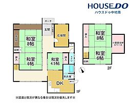 御国野町御着　中古戸建