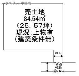 姫路市夢前町前之庄　売土地