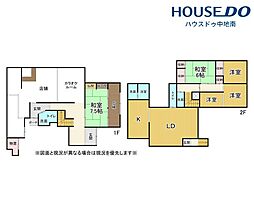 的形町的形　中古戸建